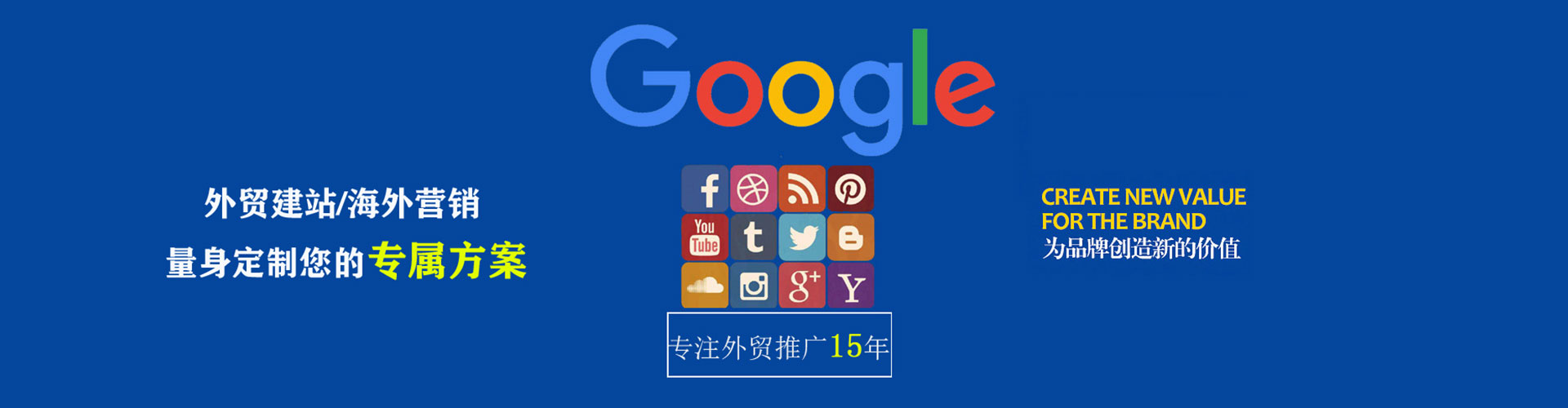 怀来sem代理