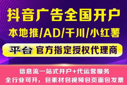 餐饮业SEM推广：如何利用广告提升品牌知名度