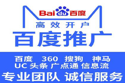 百度竞价广告费用如何计算？看这里几个经典案例
